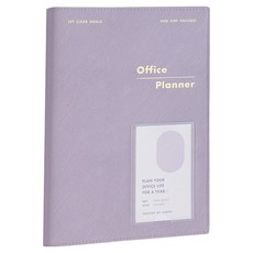 ICONIC Office Planner日記本公司業務用日程表, 1個, 02 薰衣草