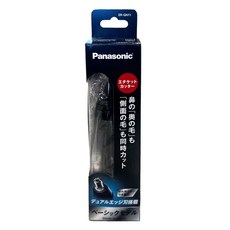 Panasonic 日本松下便利式電動修容鼻毛剪 附刷 日本製, 黑色, ER-GN11