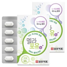 일양약품 멜라포유정 48g, 60정, 2개