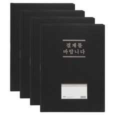 결재판 - 클립보드/결재판 | 쿠팡