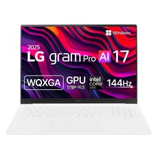 LG전자 2025 그램 Pro AI 17 코어Ultra7 방문설치, 에센스화이트, 512GB, 16GB, WIN11 Home, 17Z90TP-GA70K