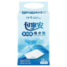 包寧安 多功能吸水墊, 1包, 90 x 60cm, 10片