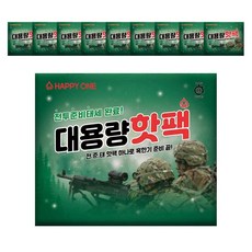 韓國製造全俊泰大容量暖暖包 150g, 10個