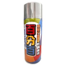 百分百 防鏽噴漆 400ml, 1個, 124 銀色