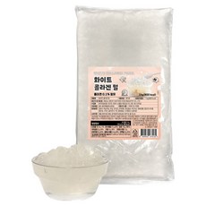 화이트 콜라겐 곤약 버블티펄, 1개, 1kg