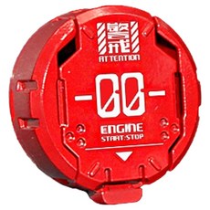 bebehome 機甲風汽車啟動鍵保護蓋, 1個, 紅色00