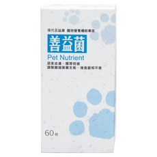 現代百益康 善益菌, 1個, 消化功能/胰腺/胃改善, 60顆