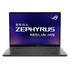에이수스 2025 ROG 제피러스 G16 라이젠 AI 라이젠 AI 300 시리즈 지포스 RTX 5050, 이클립스 그레이, GA605KH-QR007W, 2TB, 32GB, WIN11 Home
