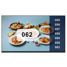 카멜 4K UHD 순번호출 DS콜 탑재 광고용 디지털 사이니지 모니터 + 벽걸이 각도조절 브라켓 방문설치, 139.7cm, CDS5520(TV), 브라켓(BT55)