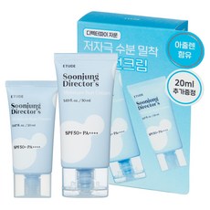 에뛰드 순정 디렉터 수분 선크림 SPF50+ PA++++ 50ml + 20ml 기획세트, 70ml, 1개