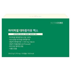뉴트리코어 하이퍼셀 대마종자유 맥스 206.25g, 150정, 1개