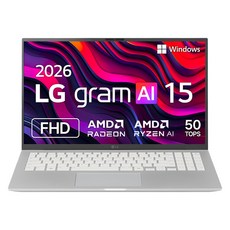 LG전자 2026 그램 AI 15 라이젠 AI 400 시리즈, 에센스 실버, 256GB, 16GB, WIN11 Home, 15Z95U-GS5CK