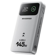 무브스피드 145W 고출력 대용량 M25 Pro 보조배터리 25000mAh, 그레이, YSPBM25Pro