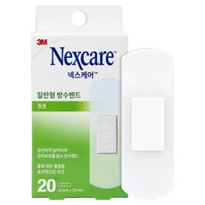 넥스케어 3M 일반형 방수 밴드 상처 보호 아쿠아 반창고, 1개, 20개입
