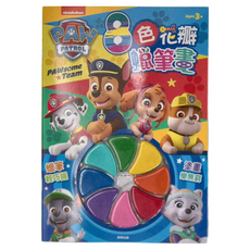 PAW PATROL 汪汪隊立大功 8色花瓣蠟筆畫 3歲以上, 1組