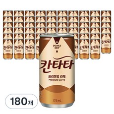 칸타타 프리미엄 라떼, 175ml, 180개