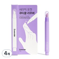 닥터원더 세라믹 포켓 큐티클 리무버, 1.5g, 4개 - 닥터원더