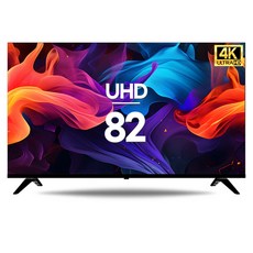 시티브 4K UHD HDR TV, 210cm(82인치), CP8201HDR, 벽걸이형, 방문설치