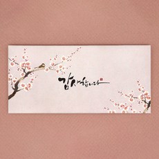滿懷心意花朵感謝信封 基本語句 棕色, 50個