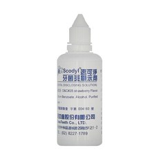 Scodly 速可淨 牙菌斑顯示劑, 60cc, 1罐