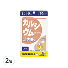 DHC 活力鈣 30日份, 含維他命D3和CPP，扇貝鈣來源，支持骨骼和牙齒健康, 120顆, 420mg, 2包