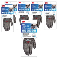 3M 耐用型多用途DIY手套 MS-100 灰色, 6雙