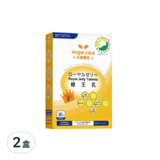 Angel LaLa 天使娜拉 蜂王乳糖衣錠，含芝麻素、輔酵素Q10，30錠, 550mg, 30顆, 2盒
