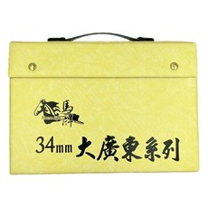 馬牌 大廣東麻將 34mm系列, M34K, 1盒