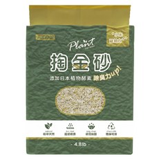 JUNBai Plant 輕植系 掏金貓砂, 添加日本植物酵素, 超低粉塵, 4.8lb (2.2KG), 1包