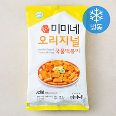 미미네 오리지널 국물떡볶이 (냉동)