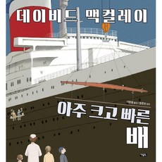 레이마샬부케북