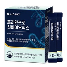 뉴트리디데이 프리앤프로 신바이오틱스 30p, 129g, 1개