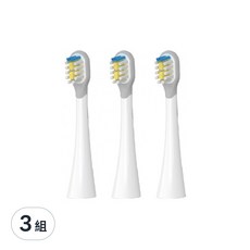 sOlac 兒童音波震動牙刷專用刷頭 Set 3入, 食品級矽膠 護齦包覆刷頭 美國杜邦刷毛, SK-23W, 3組