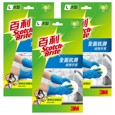 3M Scotch-Brite 百利 全面抗滑絨裡手套, L, 3包