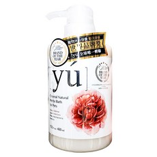 yu 東方森草 寵物沐浴乳 牡丹抗菌配方, 天然草本, 舒緩修護肌膚, 400ml, 1瓶