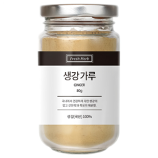 신선약초 생강가루, 80g, 1개 80g, 1개