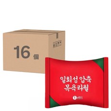 超方便旅行壓縮浴巾 紅色 16個 - 輕巧便攜，一次性壓縮毛巾，旅行必備