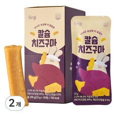 퍼기 허니 칼슘 황금 고구마 간식 과자 10p, 치즈+ 고구마, 230g, 2개