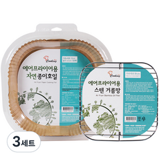 쿠킹플러스 에어프라이어용 스텐 거름망 사각 + 종이호일 50p 소, 3세트