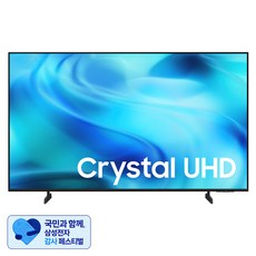 [삼성 감사 페스티벌] 삼성전자 4K UHD Crystal UHD TV, KU55UH8500FXKR, 방문설치, 스탠드형, 138cm(55인치)