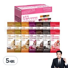 뉴트리디데이 다이어트 쉐이크 해피믹스