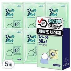 아케이 리빙 더스트샷 통돌이 드럼 세탁조 클리너 5p, 1050g, 5개