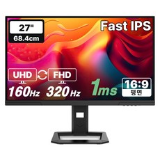 한성컴퓨터 4K UHD 320Hz FHD 160Hz Fast IPS 듀얼모드 게이밍 모니터, 68.4cm, TFG27U1632P(일반)