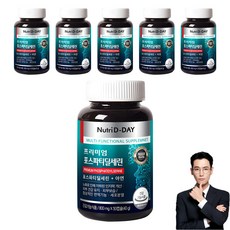 Nutri D-DAY 優質腦磷脂膠囊, 50顆, 6罐