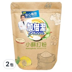 加倍潔 小蘇打環保萬用去污粉, 天然清潔劑, 有效又安全, 1kg, 2包