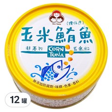 東和食品 HowMaMa 無添加玉米鮪魚罐頭, 150g, 12罐
