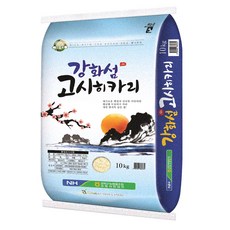강화섬쌀 2021년 햅쌀 고시히카리 백미, 10kg, 1개