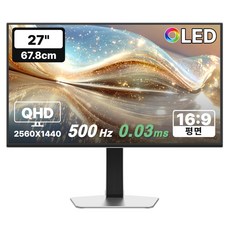 한성컴퓨터 QHD QD-OLED 500Hz 게이밍 모니터 화이트, 67.8cm, TFG27Q50FLMW(일반)
