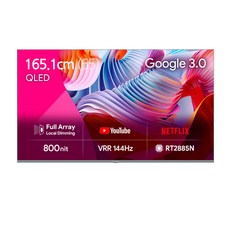더함 4K UHD QLED 스마트 로컬디밍 돌비 AI 구글3.0 게이밍프로 TV 144Hz, 165cm(65인치), UG651QLED SMART GAMING144 24T1, 벽걸이형, 방문설치