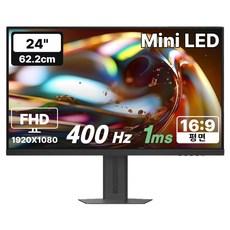 한성컴퓨터 FHD Fast IPS Mini LED 400Hz 게이밍 무결점 모니터, TFG24F40PM180Z, 62.2cm